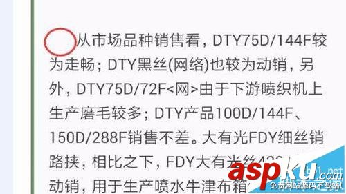 微信,公眾號,文章