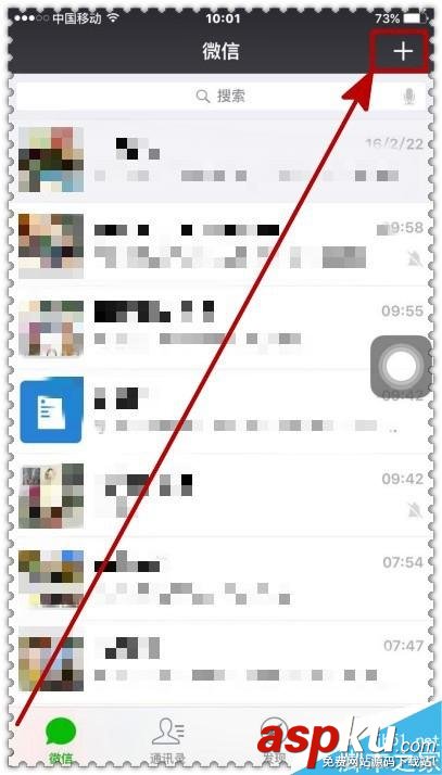 微信怎么證券開戶?微信綁定證券帳戶方便查詢方法介紹 微信,證券開戶