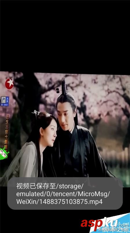 微信,朋友圈,視頻