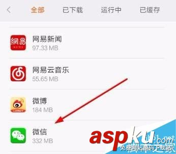 微信視頻聊天怎么開啟懸浮窗?微信開啟懸浮窗教程 微信,懸浮窗