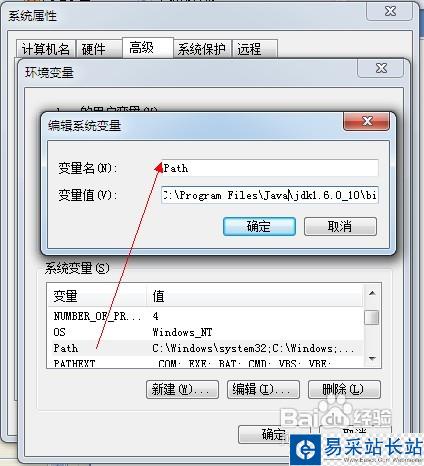 怎樣用電腦上微信