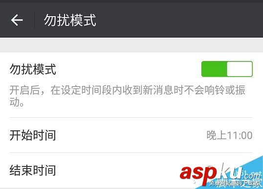 你真的會用微信嗎?這些小技巧告訴你微信還能這么玩 微信,技巧