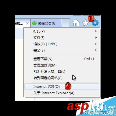 微信網頁版,微信