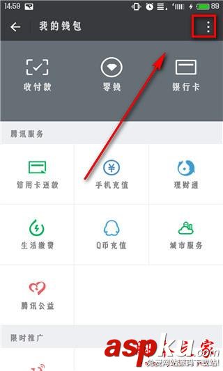 微信轉錯賬怎么辦?教你設置微信支付延遲到賬的方法(安卓/iOS版) 微信支付,微信支付延遲到賬,微信延遲到賬能撤回嗎