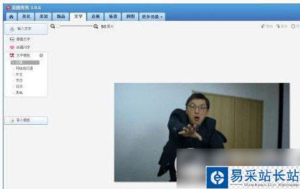 微信頭像右上角數字怎么添加？微信頭像右上角加1教程2