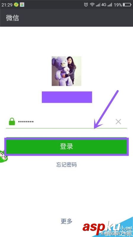 微信,朋友圈,視頻