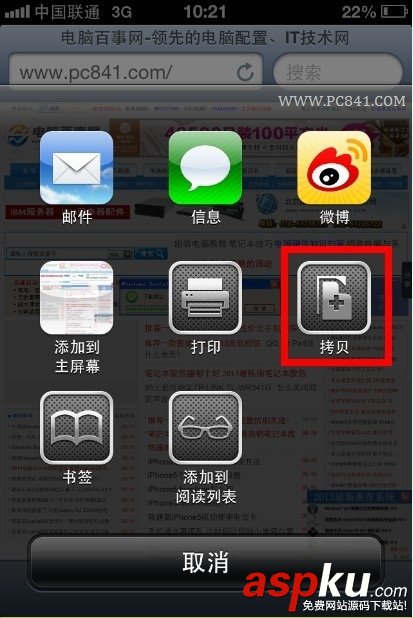 微信,網(wǎng)頁鏈接