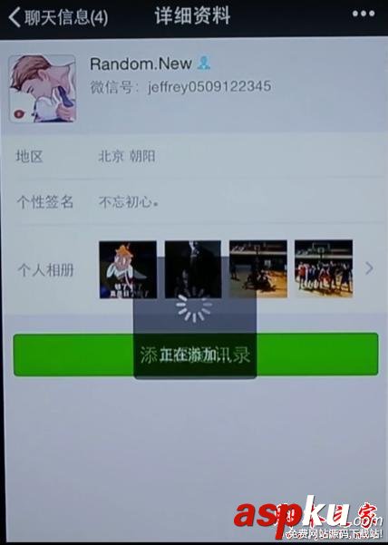 微信刪除好友后悔?在不用好友驗證的情況下再加回來的辦法 微信刪除好友后悔,不用驗證加好友,刪除后怎么加回來