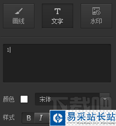 逼死強迫癥頭像制作方法加數字1