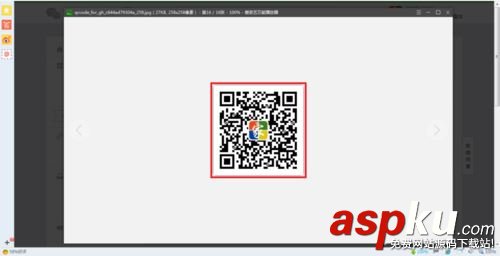 微信公眾號,二維碼,導出