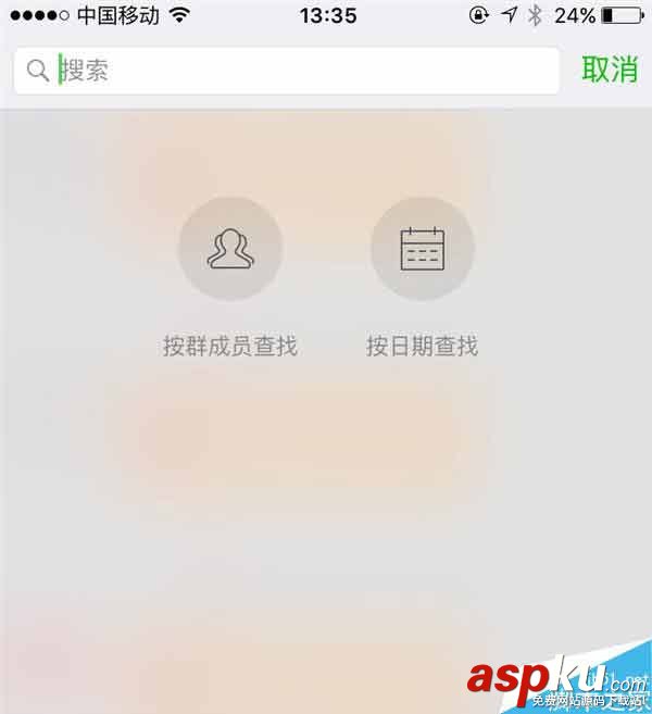 iOS版微信6.3.15版發(fā)布:新增聊天記錄相關(guān)和微信運動相關(guān) iOS,微信