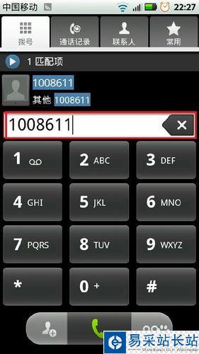 微信無法連接到服務器怎么辦