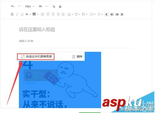 微信公眾號訂閱號中的文章沒辦法添加鏈接該怎么辦? 微信公眾號,訂閱號