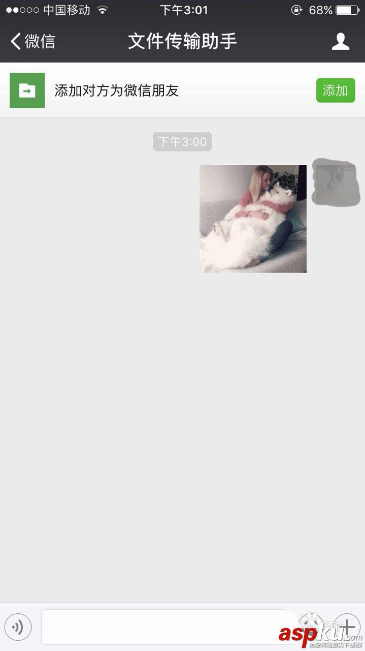 微博,微信,動圖