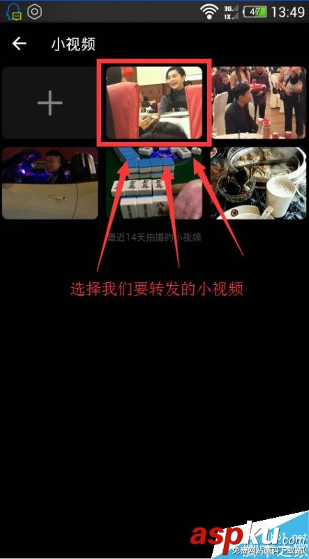 微信朋友圈,小視頻