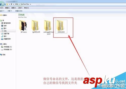微信,視頻,電腦