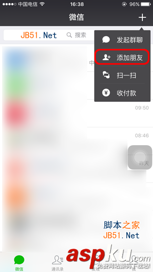 iOS新版微信怎么清理緩存 最新版微信一鍵清理緩存空間圖文教程 微信一鍵清理緩存,微信一鍵清理緩存空間