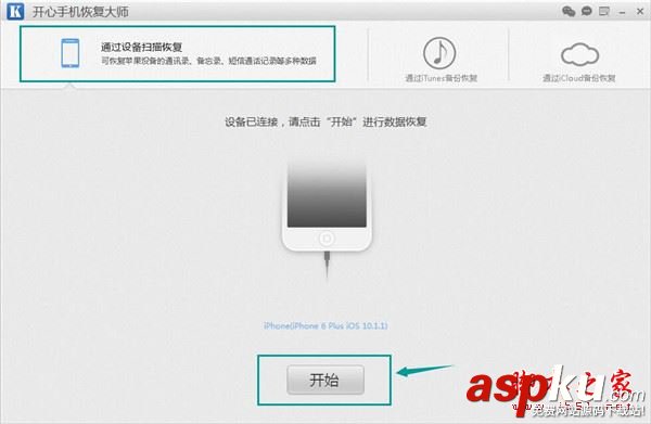 微信聊天記錄刪除還原,微信聊天記錄恢復(fù)器