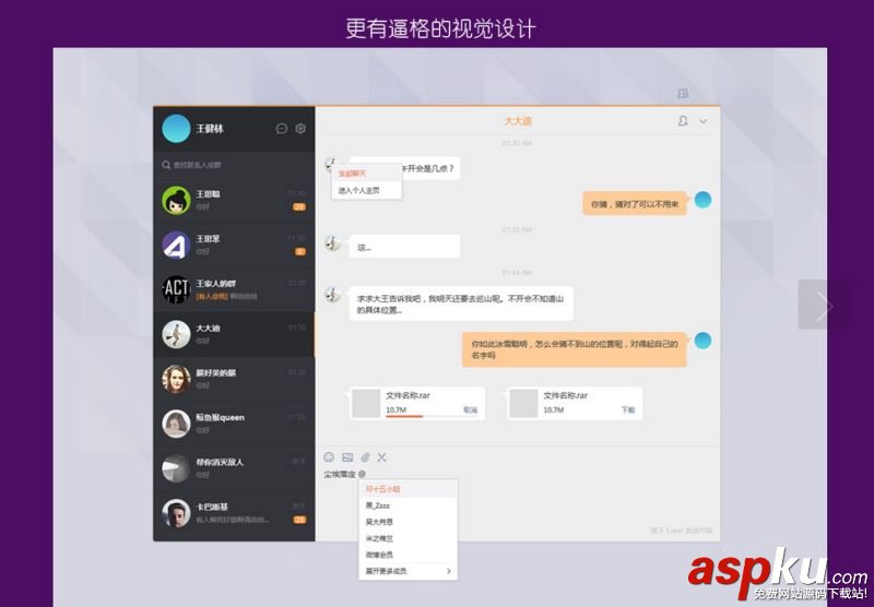 微博,微博網頁版,微信