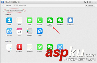 導出微信聊天記錄,微信聊天記錄備份