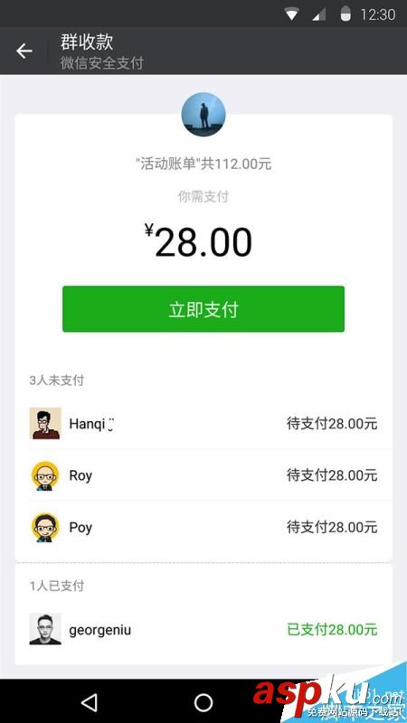 Android微信6.3.28發布下載:群主分分鐘不讓你進群 微信