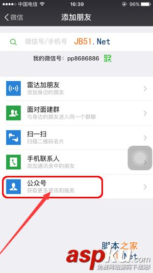 iOS新版微信怎么清理緩存 最新版微信一鍵清理緩存空間圖文教程 微信一鍵清理緩存,微信一鍵清理緩存空間