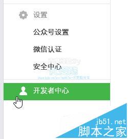 微信公眾號,授權登錄,redirect_uri