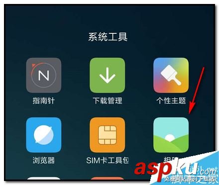 微信,發(fā)送,圖片,9張以上