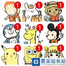 微信頭像右上角紅色1怎么弄的 強迫癥根本把持不住