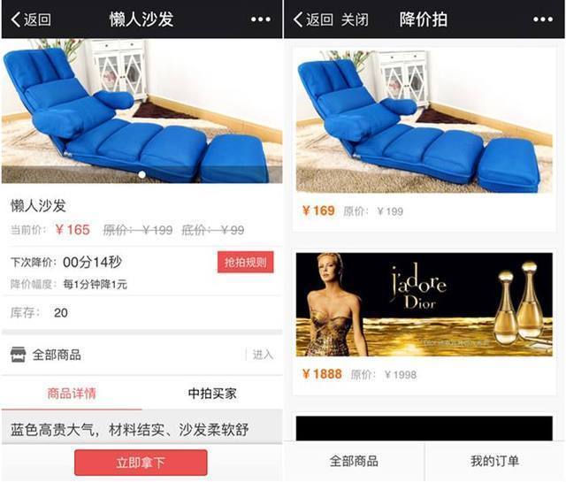 國慶節,微信公眾號,活動