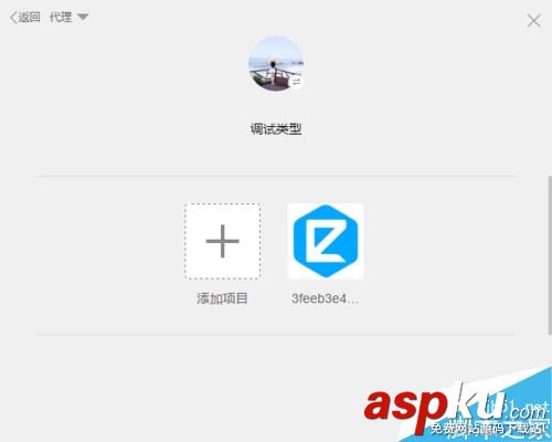 微信,小程序,審核