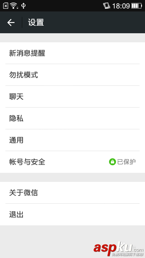 微信聲音解鎖怎么設置?微信聲音解鎖功能圖文使用教程 微信聲音解鎖,微信聲音鎖