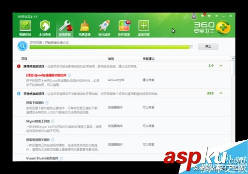 微信網頁版,微信