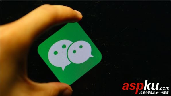 微信小程序,微信