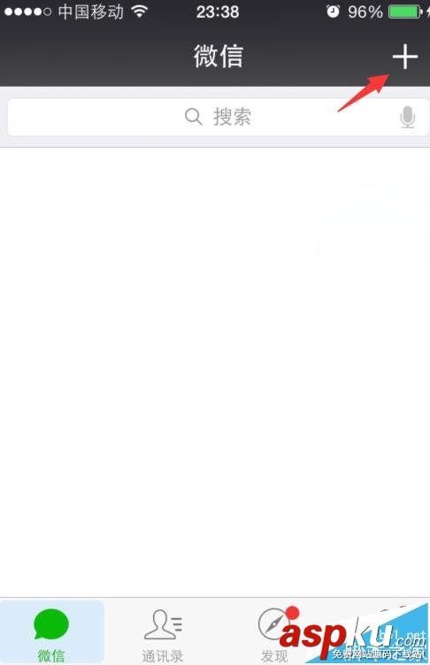 微信打賞功能怎么開通? 微信打賞別人的方法 微信,打賞