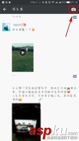 微信朋友圈發(fā)布圖片怎么調(diào)整順序? 微信,朋友圈,圖片