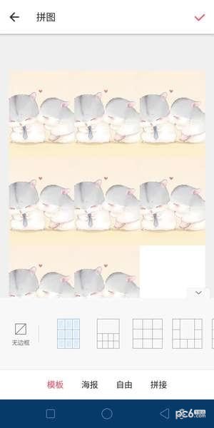 朋友圈,心形配圖,九宮格