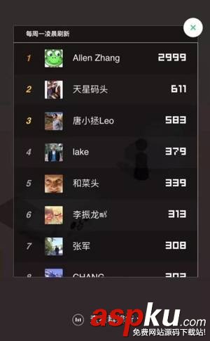 微信,跳一跳,高分