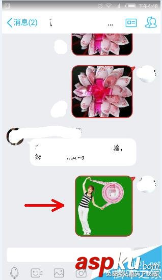 微信訂閱號里面的動態(tài)圖片怎么分享給QQ好友? 微信訂閱號,動態(tài)圖片