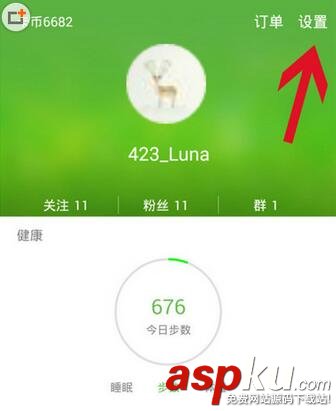 咕咚同步微信運(yùn)動(dòng),咕咚運(yùn)動(dòng)app,微信運(yùn)動(dòng)
