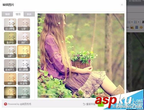 微信公眾平臺高級排版技巧大公開 微信公眾平臺,排版技巧