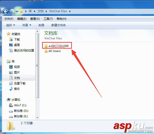 電腦,微信,聊天記錄