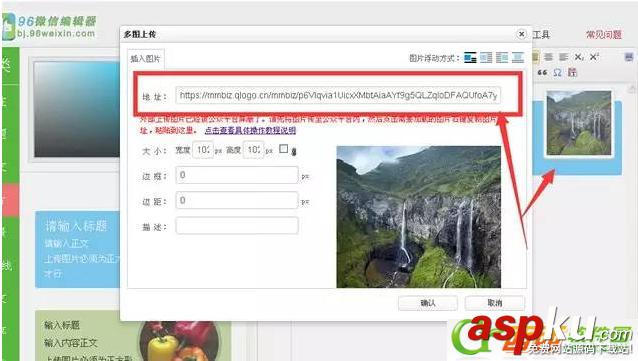 96微信編輯器,素材