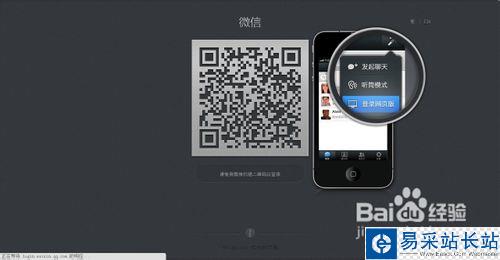 微信可以在電腦上用嗎|微信網(wǎng)頁(yè)版登陸