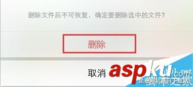 微信聊天記錄中的圖片、視頻、文件怎么批量刪除 微信,圖片,視頻,文件