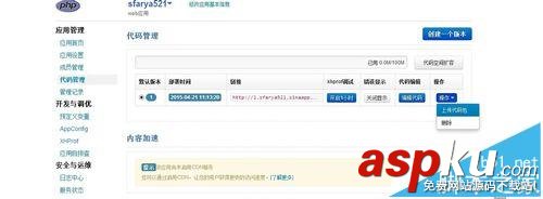 微信公眾號,服務器配置,token