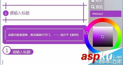 微信公眾平臺高級排版技巧大公開 微信公眾平臺,排版技巧