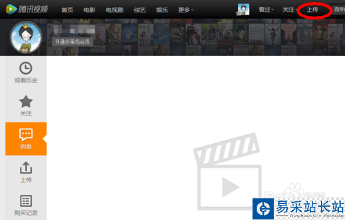 微信公眾號上怎么發(fā)視頻？
