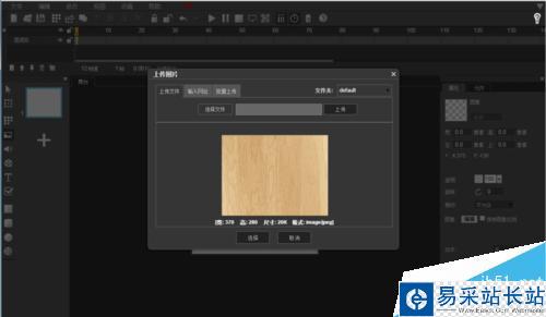 如何制作微信H5頁面動畫?Mugeda在線制作工具制作流程