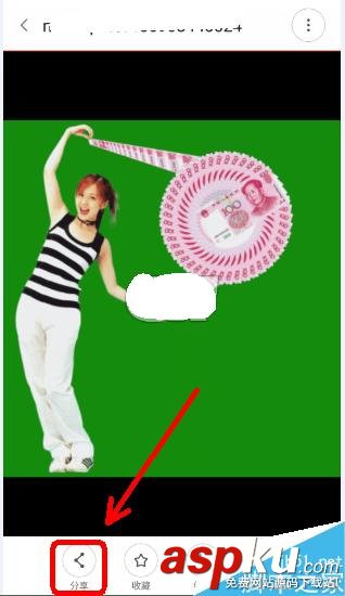 微信訂閱號里面的動態(tài)圖片怎么分享給QQ好友? 微信訂閱號,動態(tài)圖片